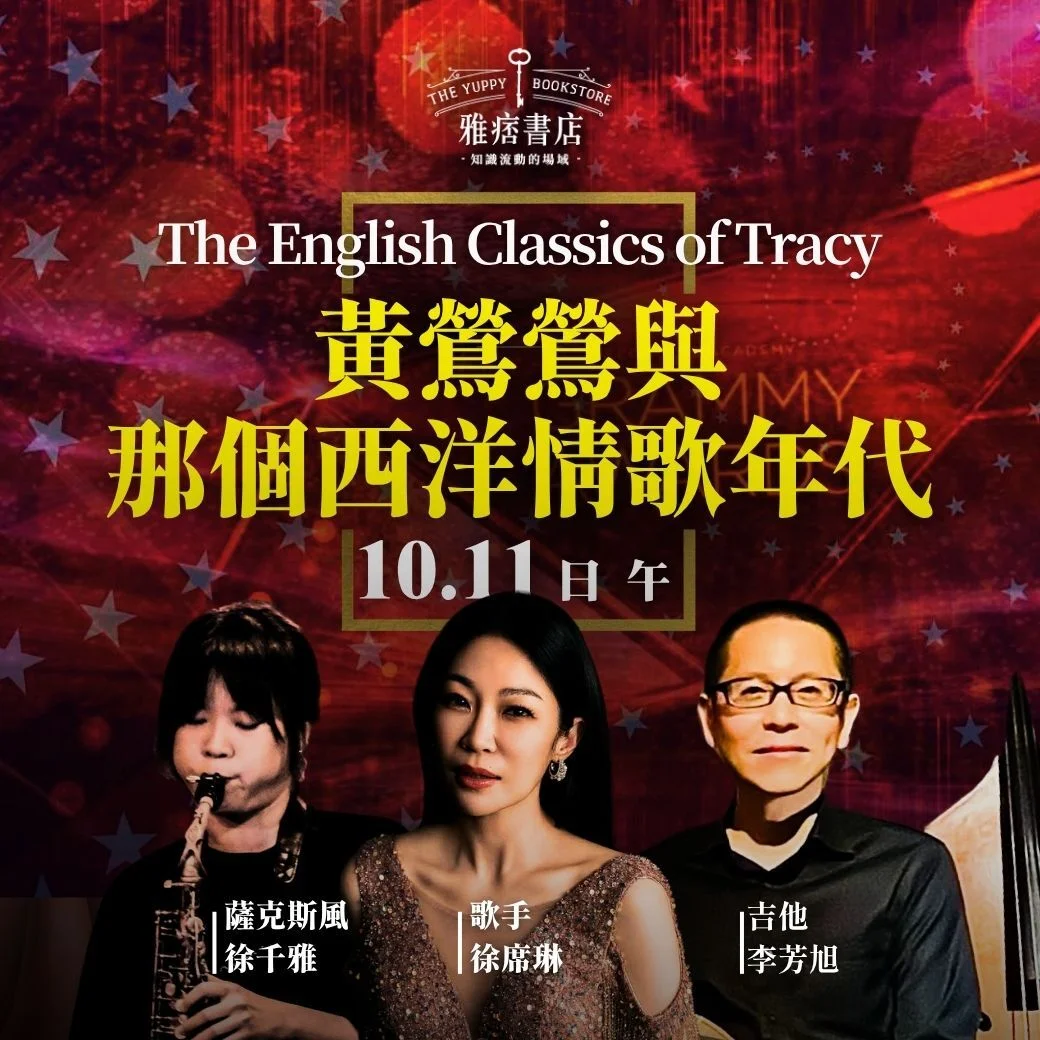 Concert: 