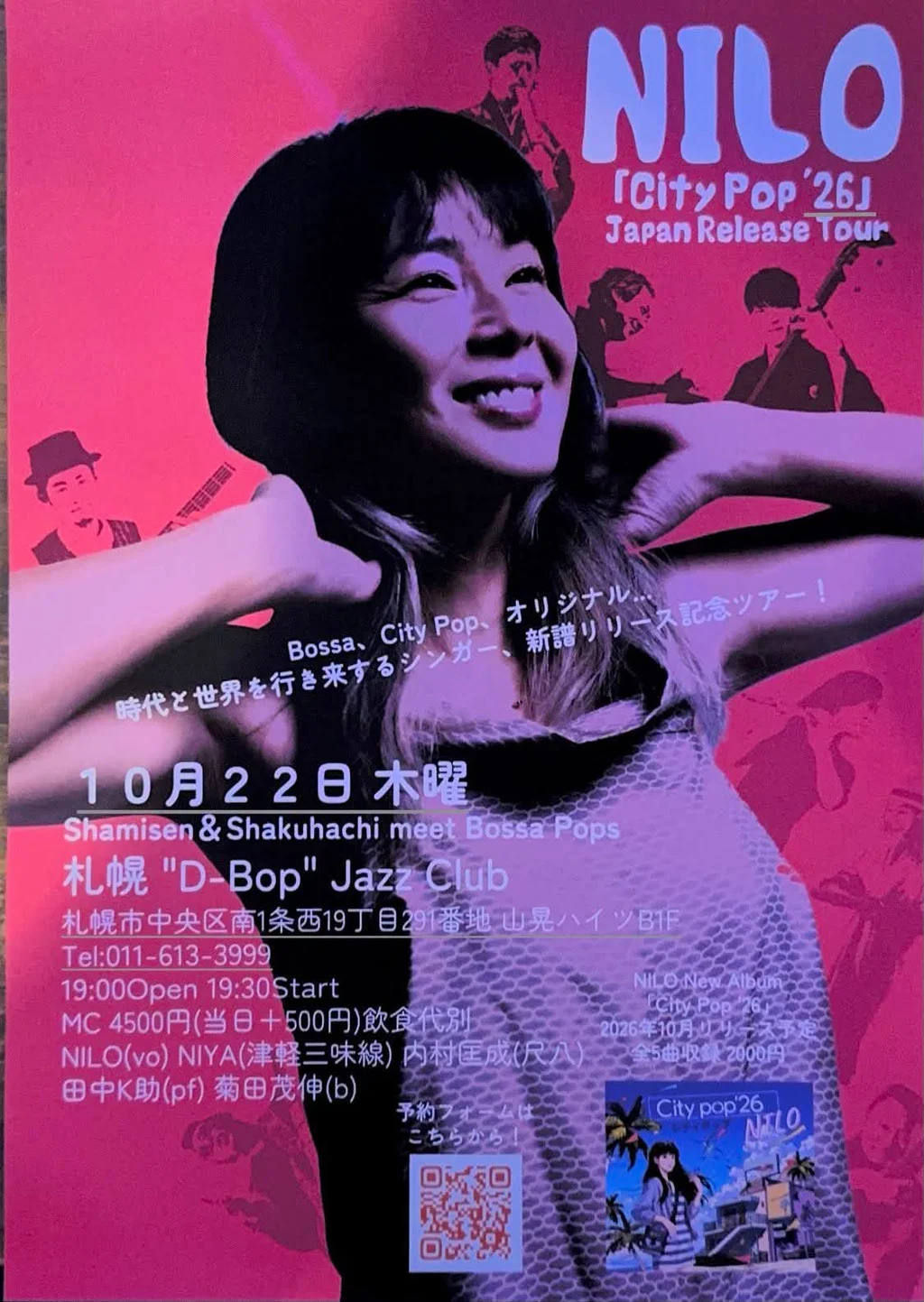 NILO “City Pop'26” Japan ReleaseTour Live At “D-Bop”Jazz Club