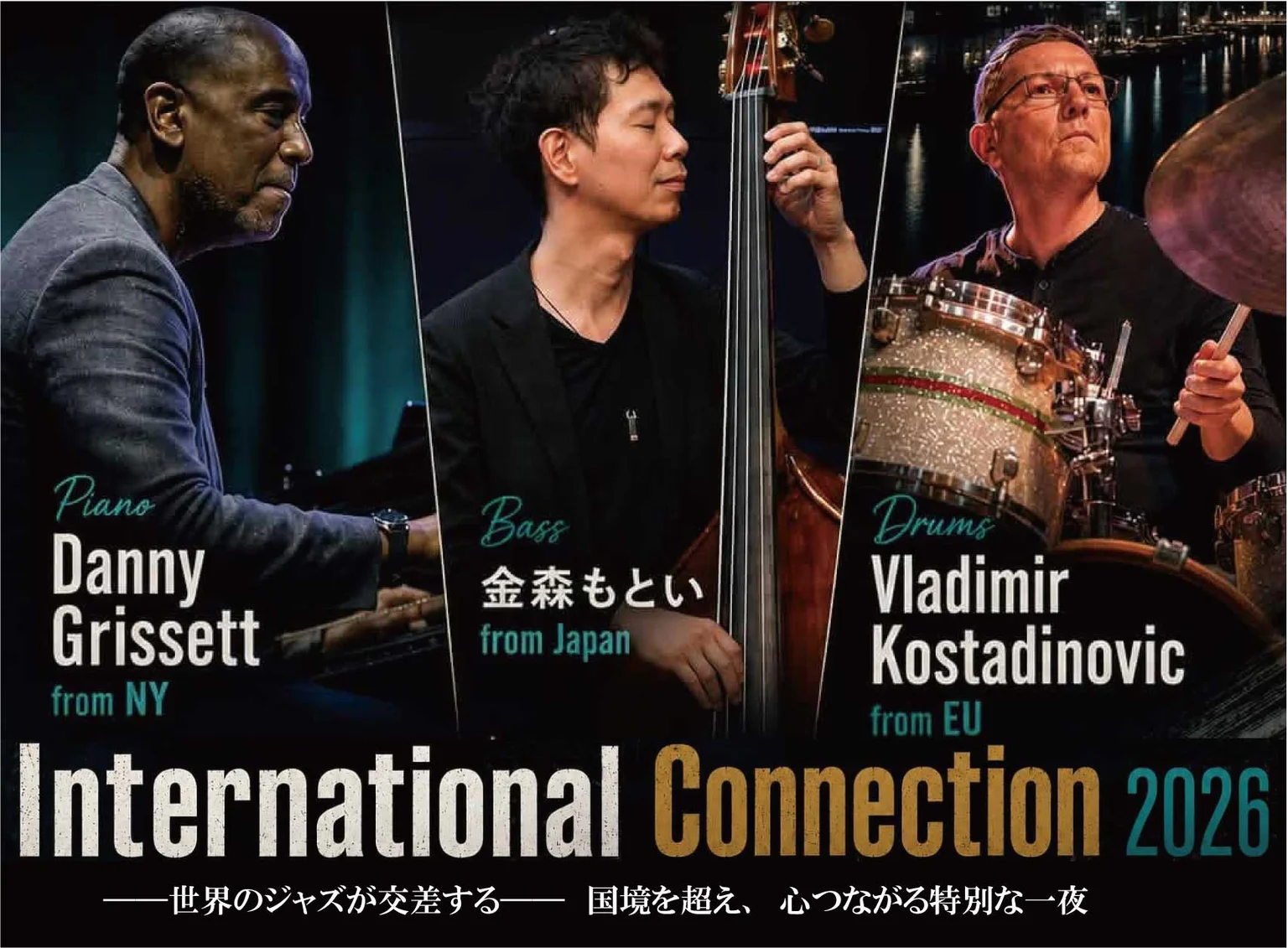 International Connection 2026 — Where the World's Jazz Intersects